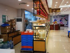 -长发西饼(临顿路店)