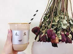 -春庄咖啡SpringHues(钟楼小区店)
