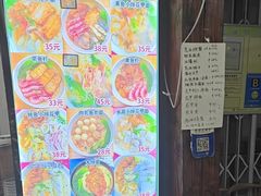 -从前慢海鲜面馆
