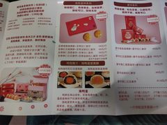 -喜万年年.嫁女饼.顺德特产(华侨城店)