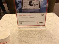 -招商银行(北京青年路支行)