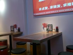 -阿当·小炒牛肉面(人广店)