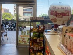 -五芳斋(临平星光街店)