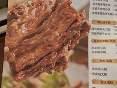 -蝎王府羊蝎子(天通苑店)