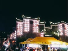 -东西巷