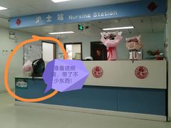 -首都医科大学附属北京友谊医院(西城院区)