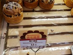 -山崎面包(苏州中心店)