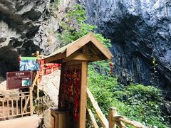 -英西峰林·洞天仙境