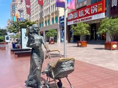 -南京路步行街