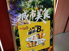 -CoCo都可(石景山万达店)