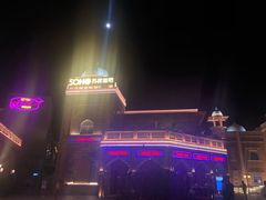 -三亚海昌梦幻海洋不夜城