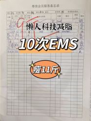 -Lily纤美·科技减脂中心