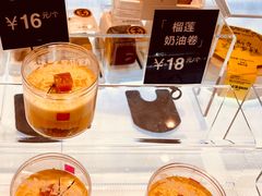 -分子跳动鲜活面包(五一大道店)