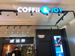 门面-COFFii&JOY(龙江新城市广场店)