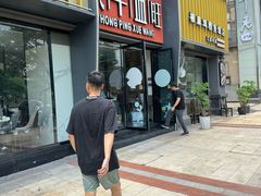 -洪平血旺椒麻鸡雅鱼饭店(熊猫大道店)