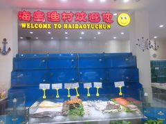 水产区-海岛渔村大酒店(云霄路店)