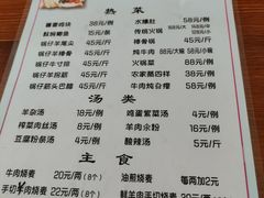 -阿卜都烧麦(宝泉花园店)