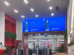 -英派斯健身旗舰店(海信国际中心馆)