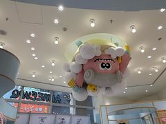 -太阳百货