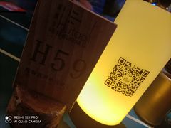 -胡桃里音乐酒馆(海雅缤纷城店)