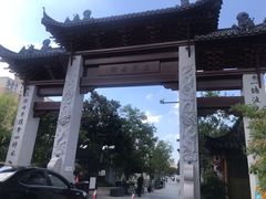 -三林塘老街