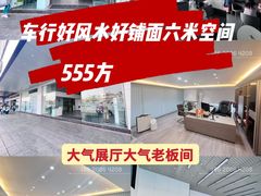 -天河客运站(地铁站)