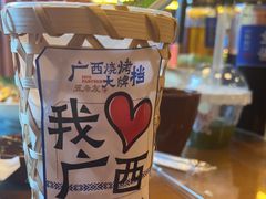 -五条友·广西烧烤大牌档(盛天地店)