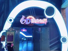 -蓝精灵乐园·世茂精灵之城主题乐园