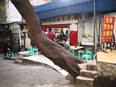 -好吃狗凉糕总店