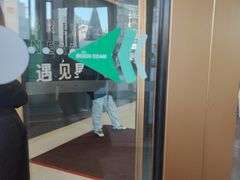 -高新活力汇Vitality