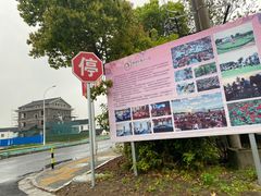 -鹅湖玫瑰文化园