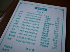 -金明姬和众烧烤店(东铁营店)