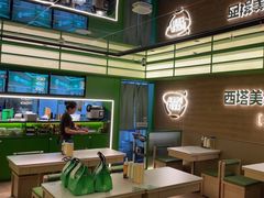 -西塔老太太拌饭(洋泾天物空间店)