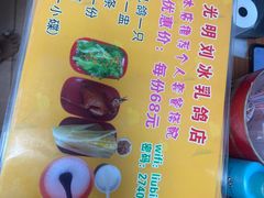 -光明刘冰乳鸽店(光明法政北路店)