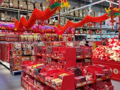 -麦德龙(湖里店)