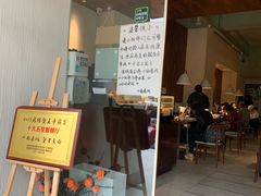 -十面春风·江南面馆(崇宁路店)