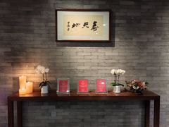 -京兆尹(雍和宫店)