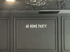 -4k轰趴馆(苏州街店)