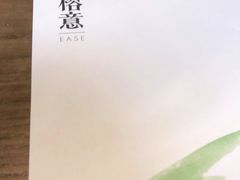 -榕意·川味之美(深业上城店)