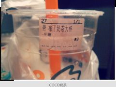 布丁奶茶-CoCo都可(十全东店)