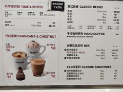 -科学家咖啡(恒隆广场店)