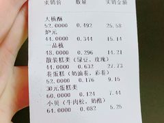 -芦庄子桂顺斋(和平路总店)