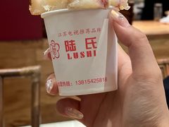 -陆氏梅花糕(老门东店)