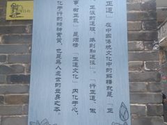-烟桥古村