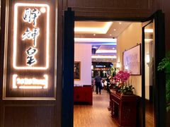 门面-醉辉皇上海之巅(上海中心大厦店)