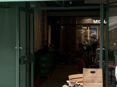 -M Stand(南京新街口金鹰店)