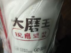 -永和大王(长寿路店)