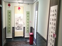 -秦汉胡同国学书院(天鹅湾分馆)