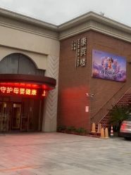 -上海百佳母婴护理中心