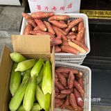 梨子居然可以这样烤？